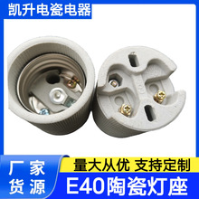 ����E40���^���ɟ��ڡ�E40�մɟ���