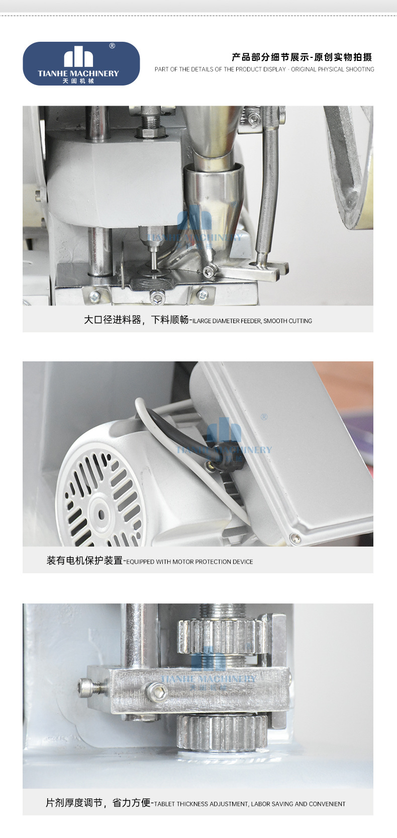 TDP-1.5_09.jpg
