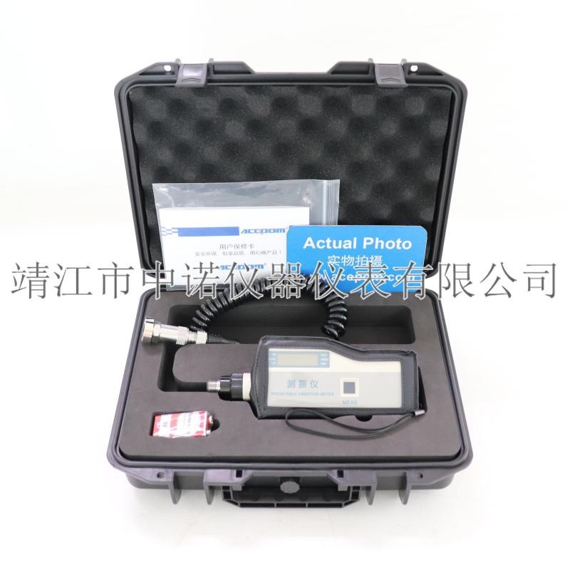 安铂分体式数显测振仪APM-320/320D/320T/320F灵敏探头振动测量仪