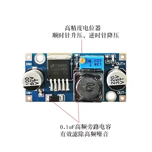 LM2596S DC-DC понижающий модуль питания BUCK 3A регулируемый понижающий модуль регулятор напряжения super LM2576