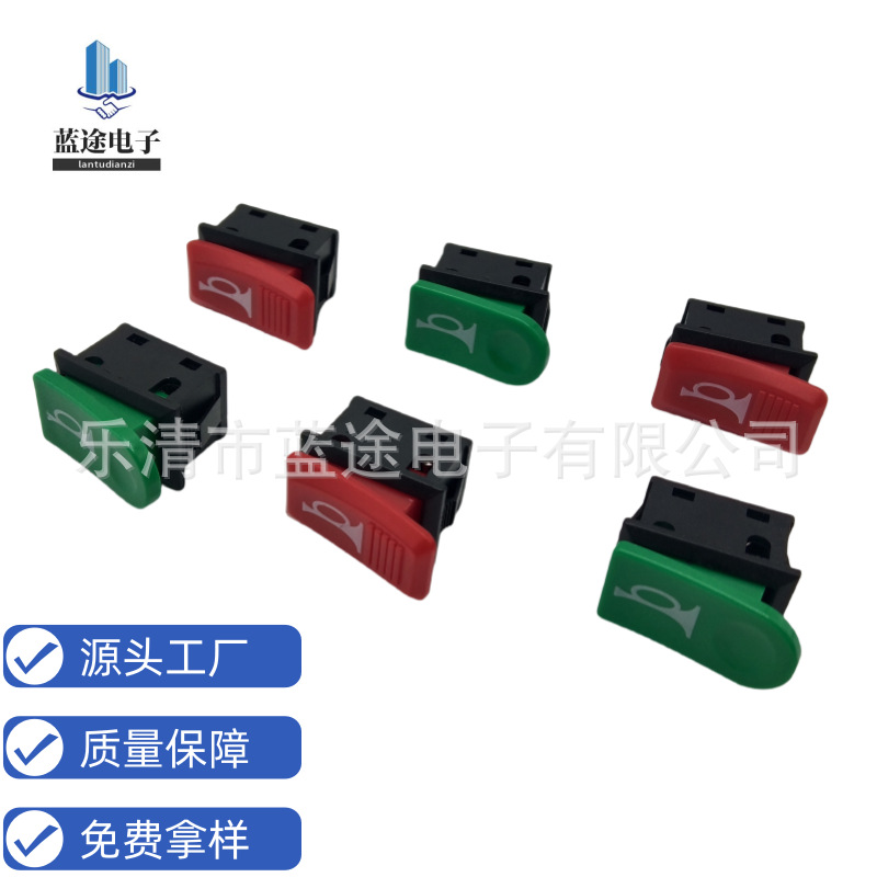 供应汽车摩托车改装汽车喇叭开关电动车三轮按钮开关带线复位开关