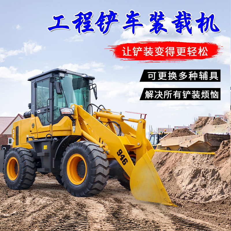 推土机隧道用养殖清粪卧式装载机 厂家生产轮式农用柴油搬运铲车