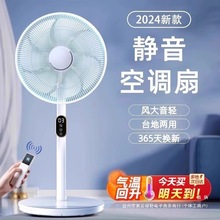 �����L��2024�¿���ô��L��С���o������ֱ��׃�lһ�b�ؓQ��