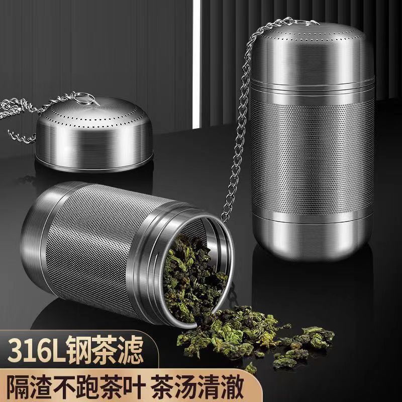 茶漏316不锈钢食品级泡茶神器茶隔滤网超细过滤器茶仓茶水分离器|undefined