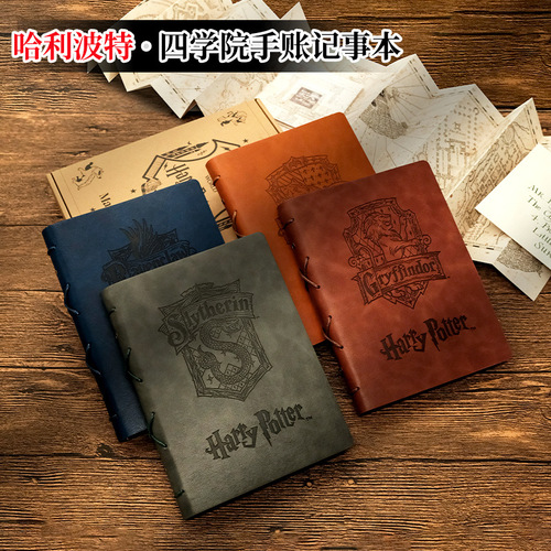 Genuine Harry Potter Retro Book Soft Cover A5 Loose-leaf Notepad Diary Magic Book Notebook
