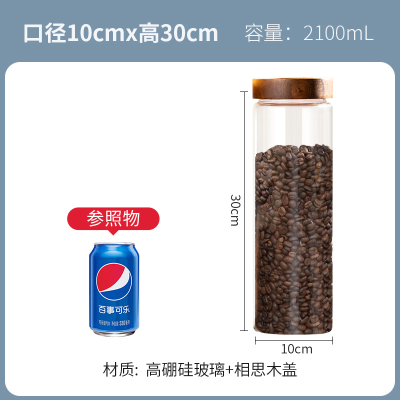 Frasco de almacenamiento sellado de madera de acacia, frasco de almacenamiento para cocina, frasco de vidrio a prueba de humedad, frasco de café de calidad alimentaria, frasco de vidrio sellado