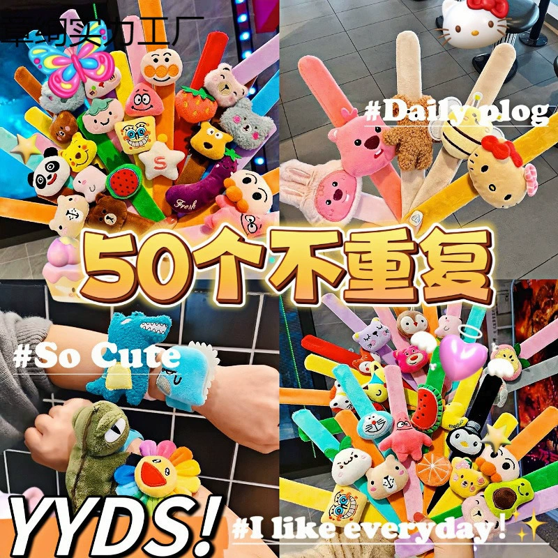 Плюшевое мультяшное кольцо-талисман для детей, свадебный браслет для милой пары, креативный свадебный подарок