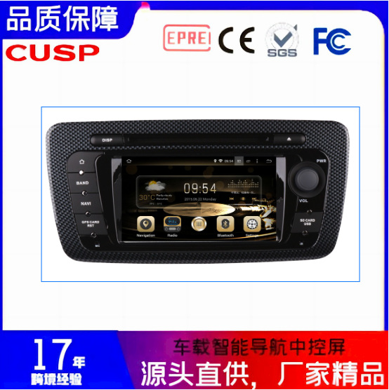 Shiyong Car Smart Navigation GPS for Seat Ibiza 2013- (Other Automotive Communications) - px5-464