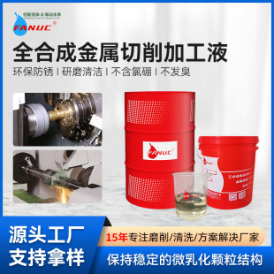 ȫ�ϳɽ�������Һ܇��ĥ��ͨ����ĥ��Һ��F�X⁺Ͻ�ˮ��������Һ