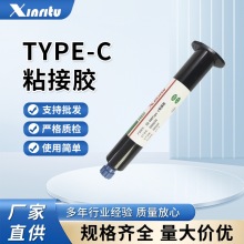 TYPE-Cճ���zUSB���������ӿڹ̶��z������o�oӰ�z�����̻��z