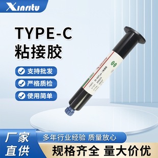 TYPE-Cճ���zUSB���������ӿڹ̶��z������o�oӰ�z�����̻��z