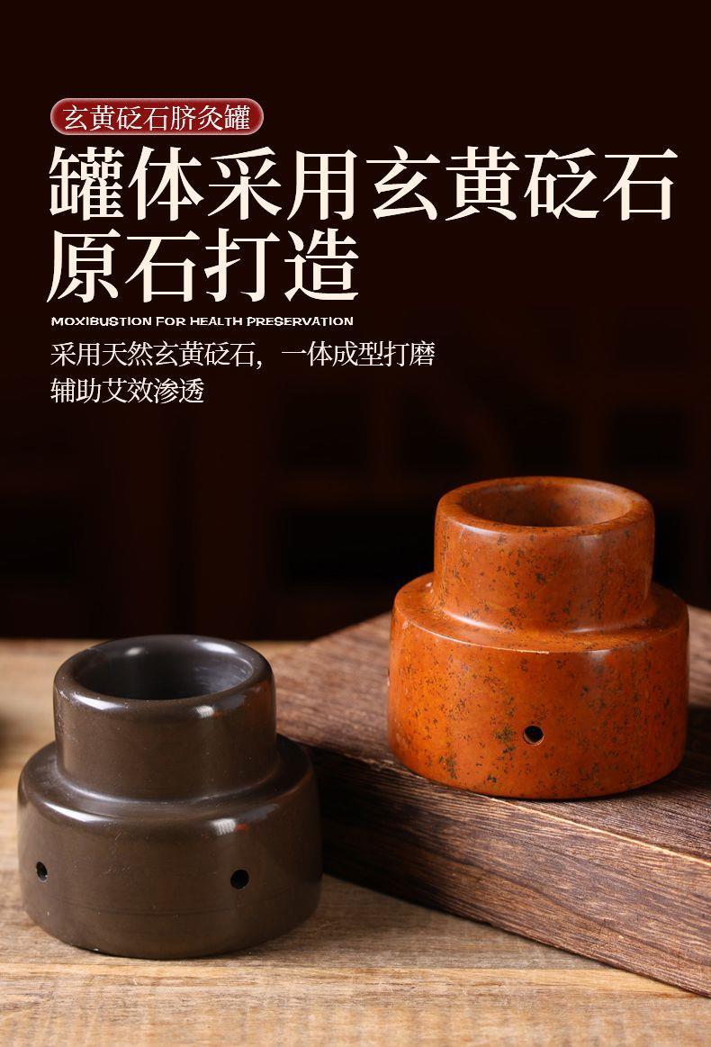 Bian Stone Navel Moxibustion Bowl Set with 500g Moxa Wool and 7 Piece Accessories for Ginger and Salt Moxa Therapy quality and texture
