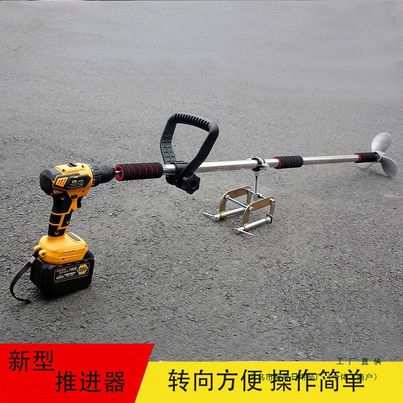 Новый ручной электрический подвесной мотор для лодки с алюминиевым пропеллером, мотор для каяка, резиновая лодка, весла, машина