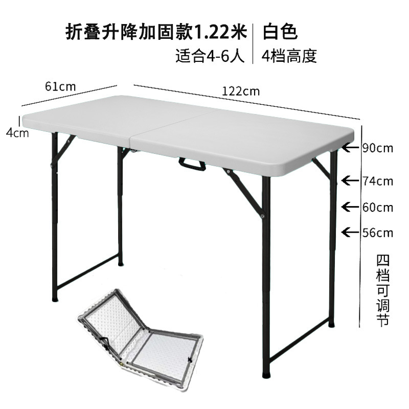 Mesa plegable al aire libre, mesa de puesto, mesa de comedor simple para el hogar, mesa plegable moldeada por soplado, mesa larga portátil de plástico para el mercado nocturno