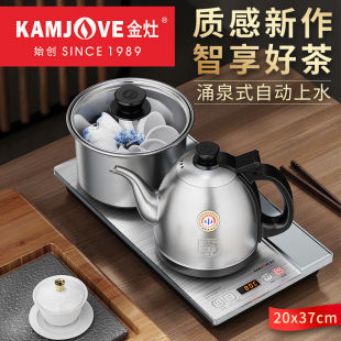����H-K9ӿȪʽ�ײ���ˮ늟�ˮ��ȫ�Ԅ��ݲ茣�ß�ˮ��Ƕ��ʽ��t