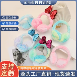 耳罩;儿童围巾