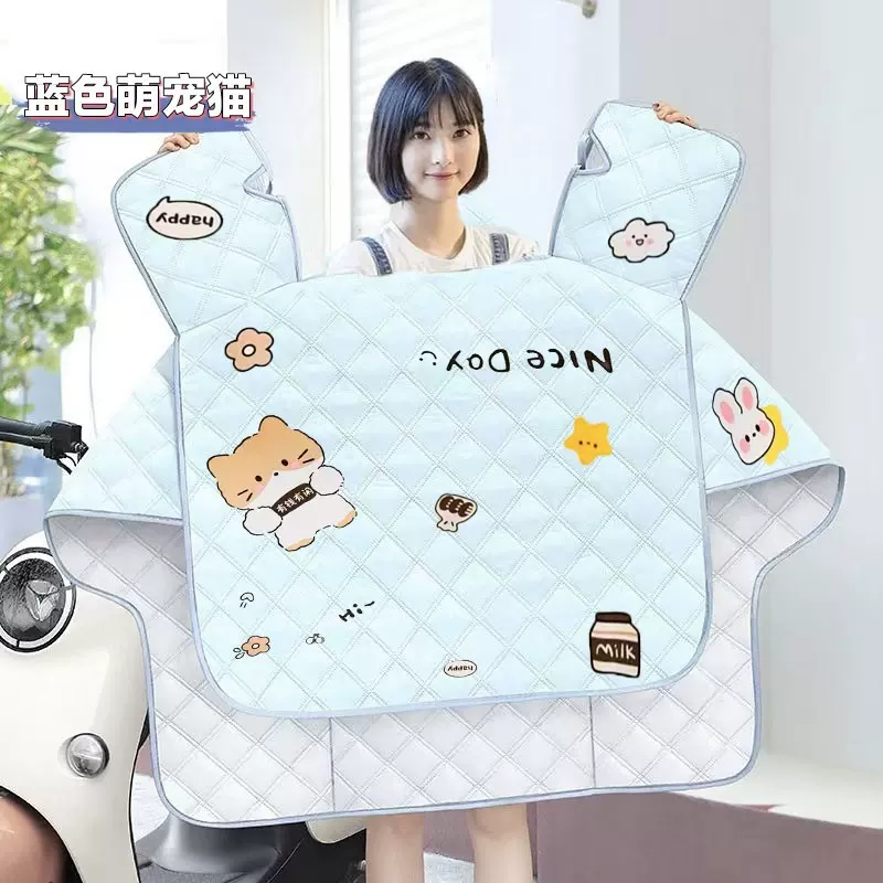 电动车挡风被夏季防风防晒防雨罩春秋防水夏款电瓶摩托车新款通用