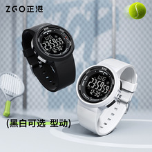 正港多功能手表潮流初高中生夜光计时运动电子表