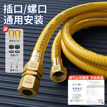 ✅不锈钢燃气管波纹管煤气天然气软管热水器管道防爆管子连接