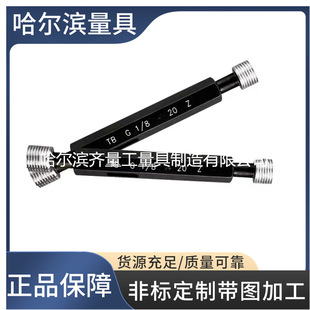 �ݼy��Ҏ G2-1/2ֱ���ݼyֹͨҎ G2 G1-3/4 G1-1/2 G2-3/4