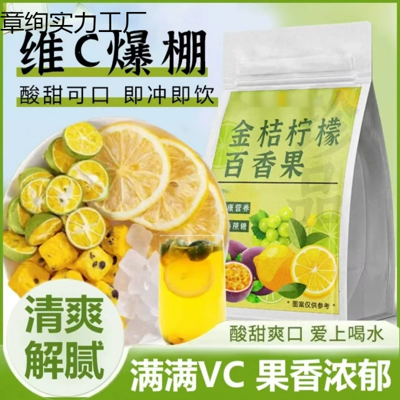 Зеленый, оранжевый, лимонный чай с фруктами-кокосом Индивидуально упакованный чай с кумкватом, лимоном и фруктами-кокосом Чай холодного заваривания Ледяной чай с фруктами