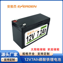 12V7Ah�����F�늳�̫��܃���늳�����O����늳ؼ�ͥ�����Դ