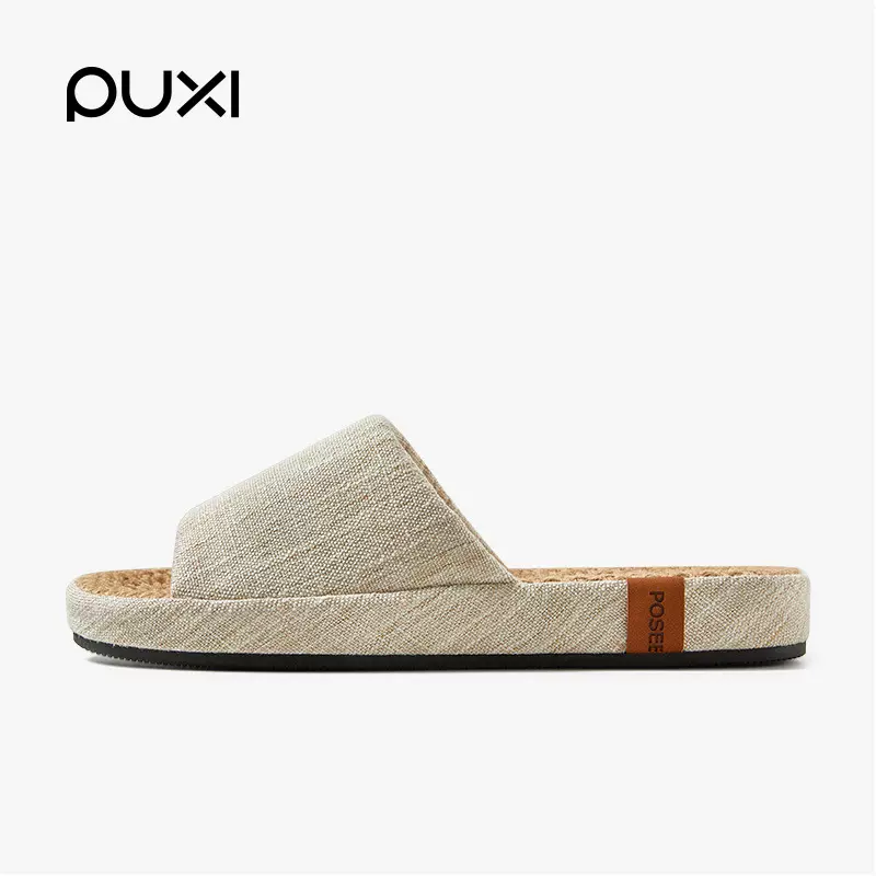 朴西韩版居家吸汗亚麻拖鞋女家居室内情侣四季拖鞋男卧室静音防滑