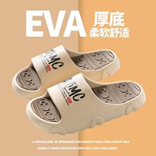 �¿���H����ЬŮ�⴩�Ӽ�EVA��Ь�����҃Ⱥ�׷���ԡ����Ь��Ь