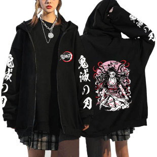 Anime Demon Slayer Zipper Sweatshirt Hoodie Demon Slayer: Kimetsu No Yaiba Peripheral Men's and Women's Tops Cardigan Jacket