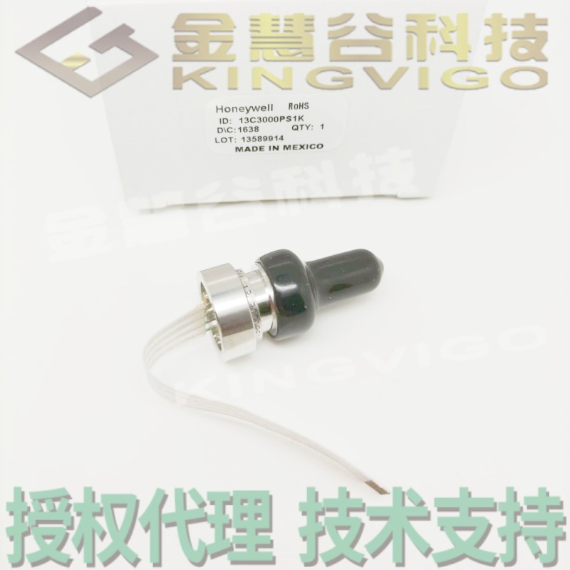 13C3000PS1K霍尼韦尔/Honeywell授权代理 压力传感器原装技术支持