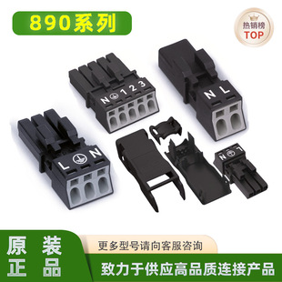 890-213���ʽ�Ӿ����ӿ�Ӳ��B���� �g��4.4mm�������o����ԭ�b