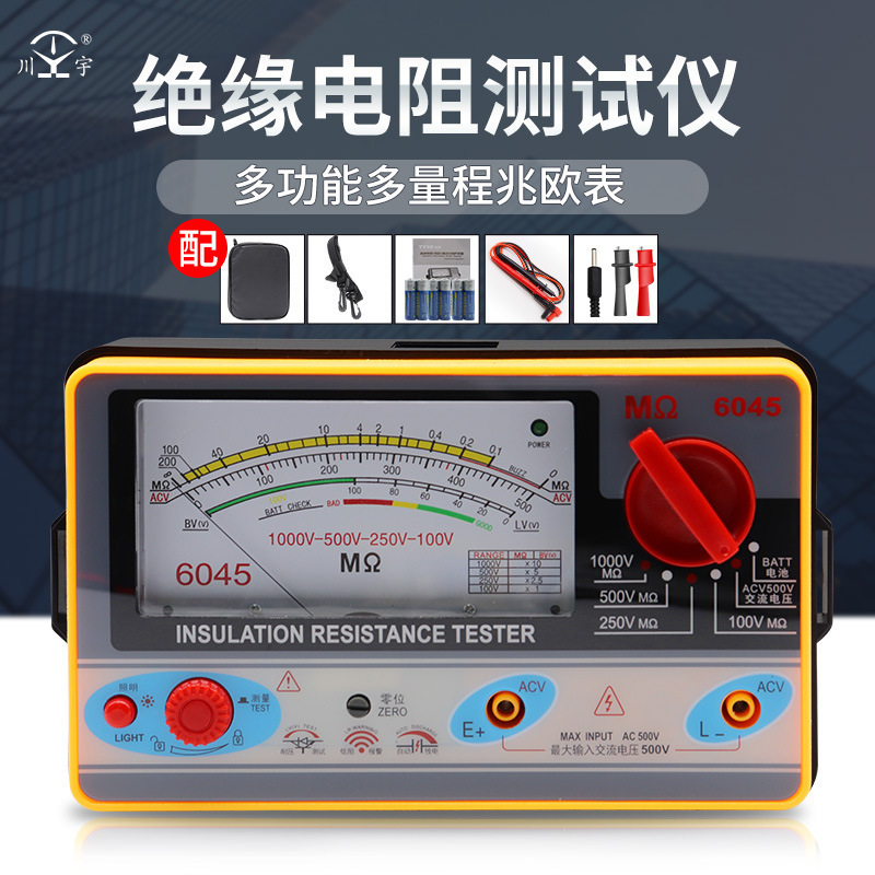 天宇TY6017\6018\6045指针式绝缘电阻仪摇表兆欧表漏电检测