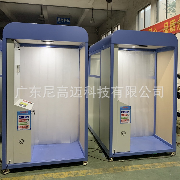 红外测温消毒舱 (10)DgL