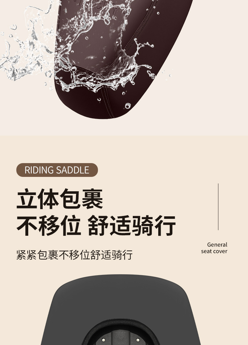 Direct sales from the manufacturer of electric vehicle seat covers, motorcycle seat covers, high-toughness leather, full coverage, sun-proof and waterproof