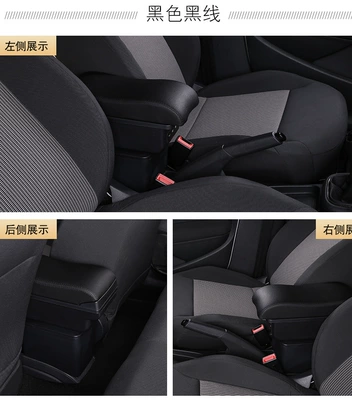 Armrest box armrest box swift special - small-curved-double-layer-with-3usb-black-black-line