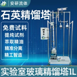 蒸馏设备;填料塔