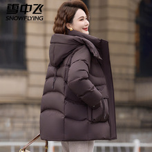 雪中飞中长款羽绒服妈妈冬装外套2025新款冬季加厚中老年女士外套