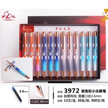 ���Ͻ���С��ֱ�ĥ�ɲ��ֱ�ѧ����д���ֳ���ī�� ͨ��3.4mm�ھ�