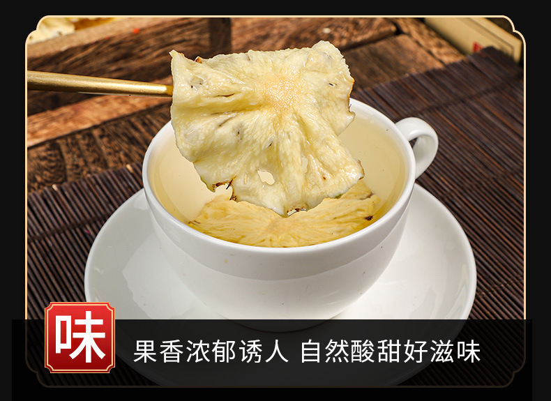 Freeze-Dried Pineapple Dices (Ananas comosus) — Food-Herb Fruit Snack & Culinary Ingredient key features