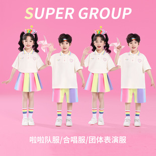 Children's Cheerleading Performance Costumes Primary School Sports Meet Costumes 2025 New Kindergarten Chorus Competition Costumes