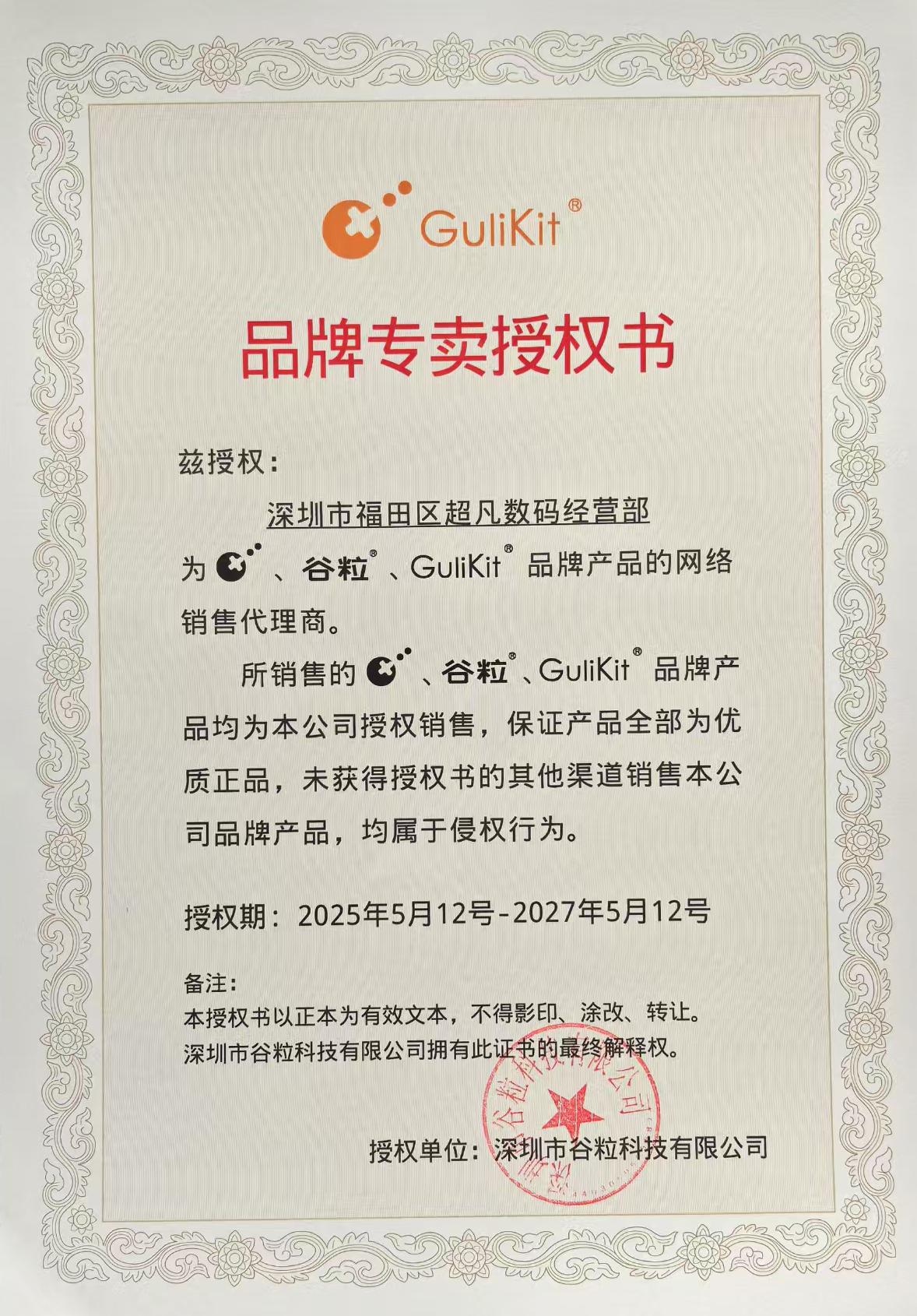 5096df1cc298634a6e801514bfd646