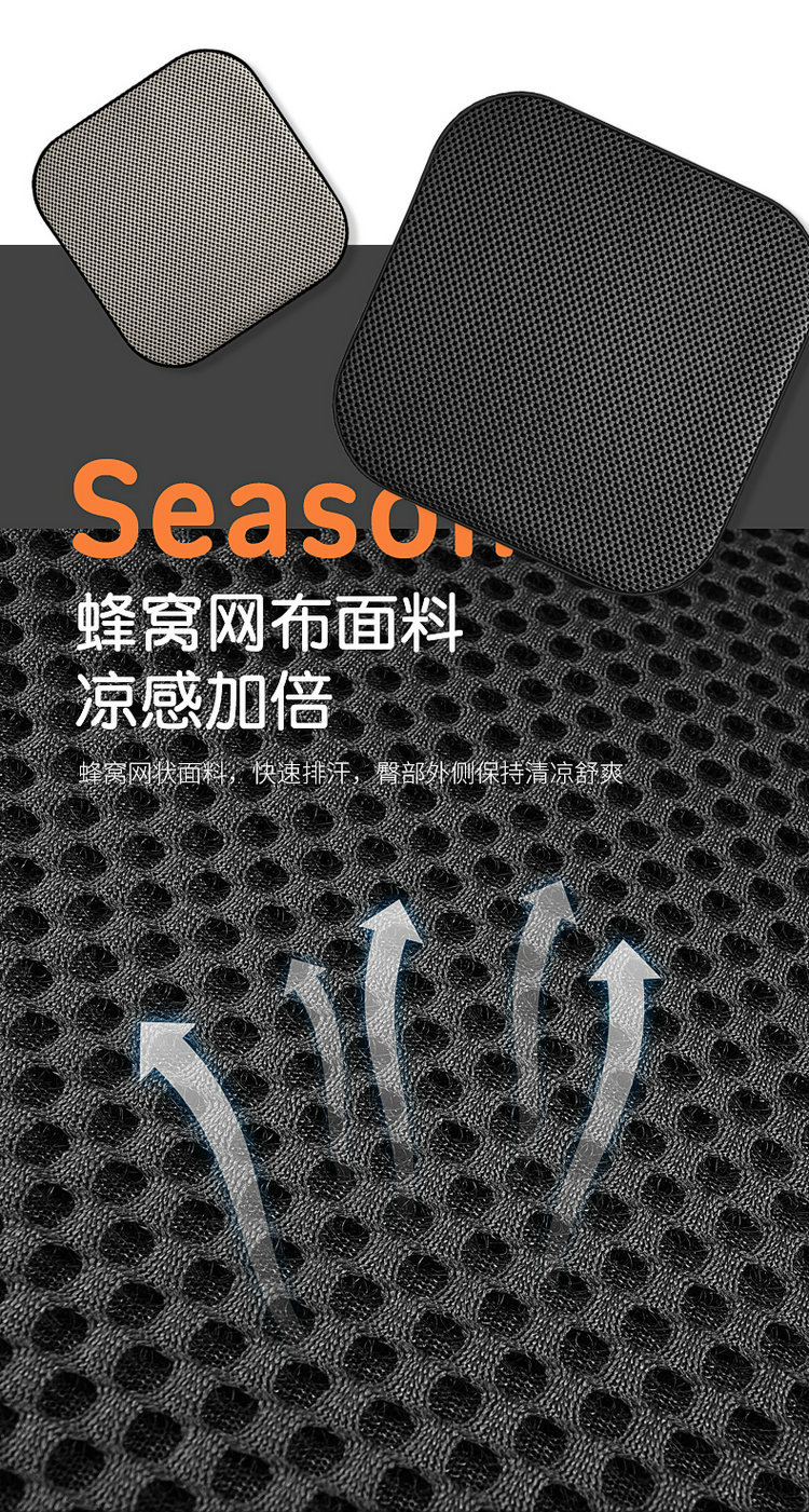 2026 New Model Car Air-Conditioned Seat Cushion Office Car USB Seat Cooling Pad Ice Silk Cooling and Ventilation Seat Cushion