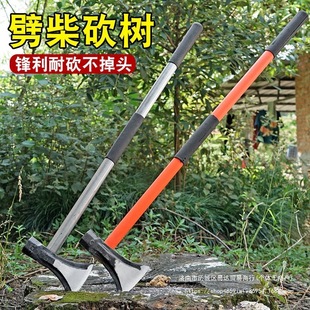 Long-Handled Mountain Splitting Multifunctional Logging Ax Large Track Steel Hand-Forged Ax Household Ax for Splitting Firewood