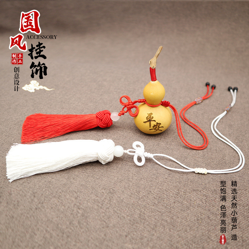 Jambuca colgante botón móvil espejo retrovisor de automóvil frisa Zuizi Wen jugar colgante de cuerdas de nudo chino