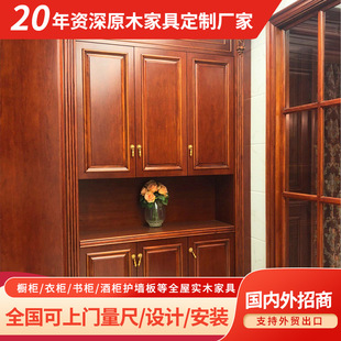 Настройка пенопластовой шкафы, верхний шкаф Xuangan Новая китайская мебель из твердого дерева, мебель из красного дерева резные бревенчатые контейнер