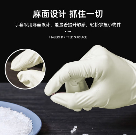 Shengli VMR620 guantes de látex desechables gruesos de alta elasticidad de laboratorio de belleza y restauración solo 6.2g
