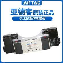 AIRTAC¿4v320-10늴yy220vλͨQy24vȦ