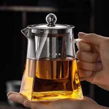 办公室家用茶具加厚防烫耐热高温高硼硅玻璃茶壶不锈钢过滤泡茶壶