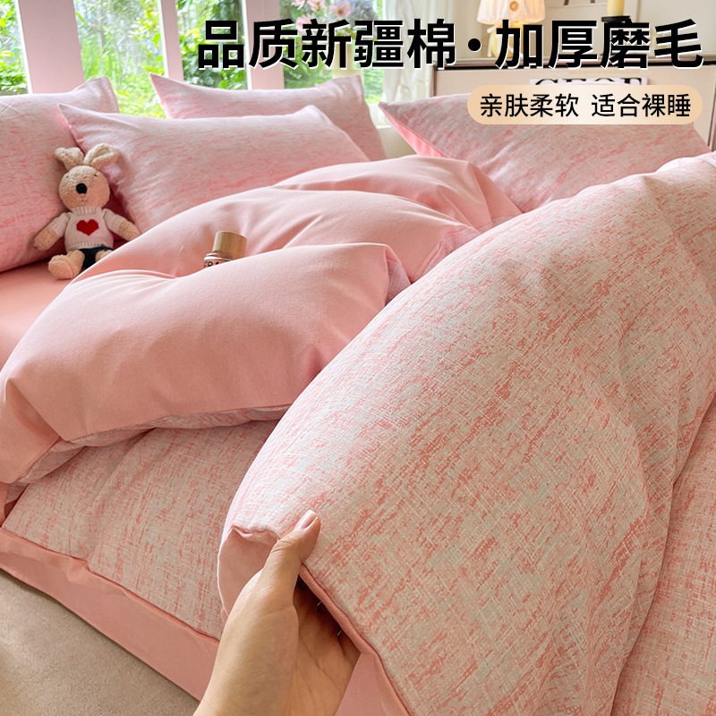 Algodón grueso y abrasivo de cuatro piezas conjunto de algodón 2025, nuevo tipo de sábanas de invierno y otoño sábanas de dormitorio tres piezas conjunto de ropa de cama