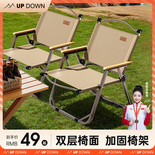 Updown�ۯB��¶�I���ӑ���������α�yʽ����ɳ����Ұ������~��